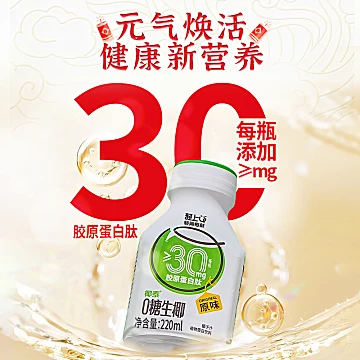【轻上】0糖进口生椰椰汁220ml*10瓶[10元优惠券]-寻折猪