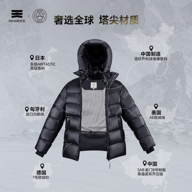 Tianshi Goose Armor ເສື້ອຜ້າກັນໜາວ ເສື້ອກັນໜາວ ສີຂາວ Goose Down Jacket