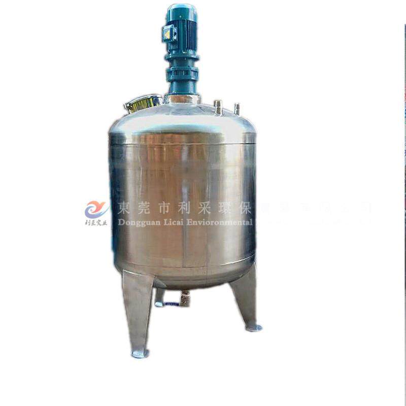 液体加粉体不锈钢搅拌罐折流板高速搅拌机框架低速搅拌罐变频,淘宝优惠券,粉丝福利购,淘宝优惠卷