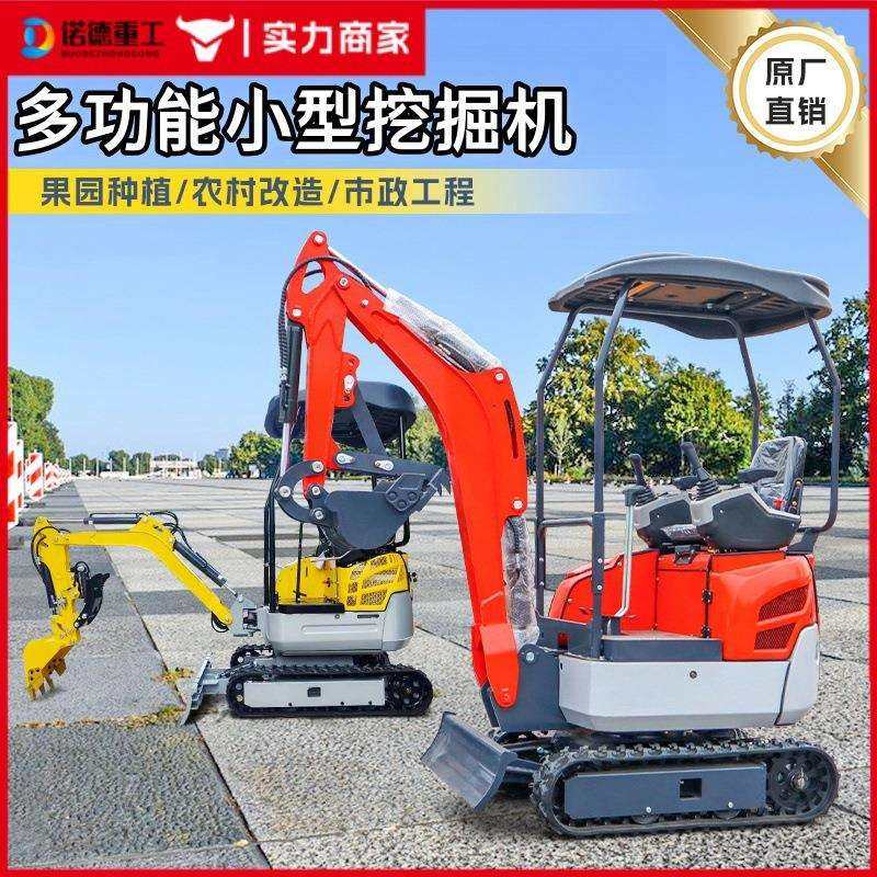 小型挖掘机工程农用果园大棚08型小挖机多功能家用挖土微型小钩机,淘宝优惠券,粉丝福利购,淘宝优惠卷