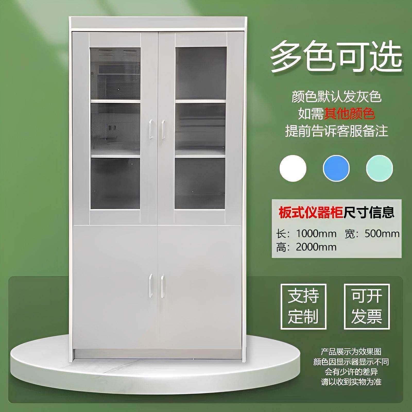 实验室仪器柜铝木铝塑药品柜玻璃木质文件柜物理化药剂pp通风柜,淘宝优惠券,粉丝福利购,淘宝优惠卷