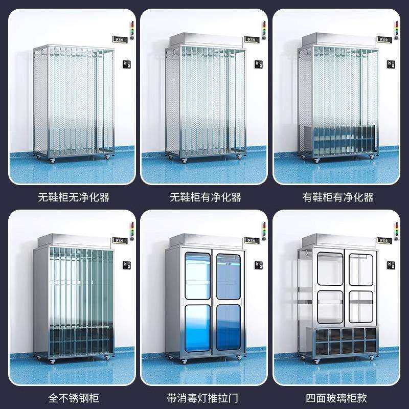 不锈钢洁净衣柜百级FFU净化除尘防静电无尘服柜无尘车间杀菌鞋柜,淘宝优惠券,粉丝福利购,淘宝优惠卷