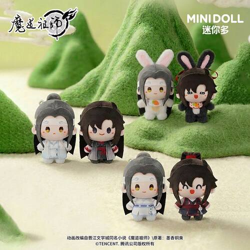 【官方正版】 魔道祖师  魏无羡蓝忘机 云深忆梦玩偶挂件周边 - 图0