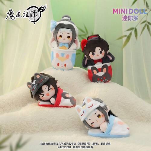 【官方正版】 魔道祖师  魏无羡蓝忘机 云深忆梦玩偶挂件周边 - 图1