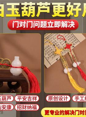五帝钱真品白玉葫芦挂件门对门纯铜解决入户门吉祥结铜钱串挂件
