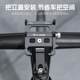 西骑者自行车铝合金手机支架山地公路车把立防震固定骑行导航支架