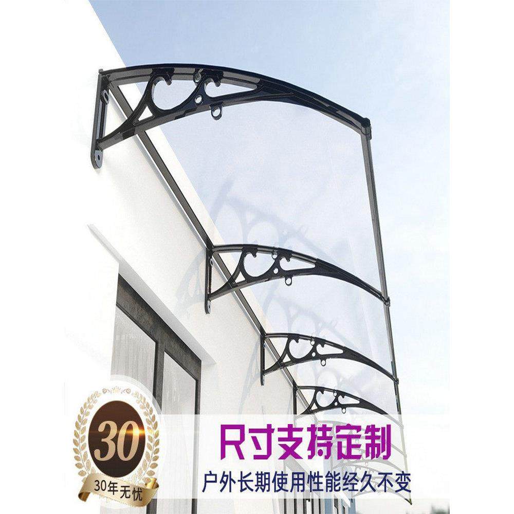 铝合金雨棚户外遮阳静音窗户雨棚挡雨篷窗台阳台空调门头雨搭定制,淘宝优惠券,粉丝福利购,淘宝优惠卷