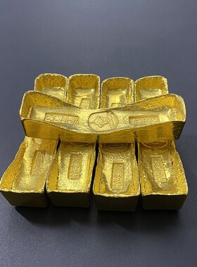 清代五帝古代钱币金元宝金锭w金条金砖马蹄金黄铜镀金仿古摆件装