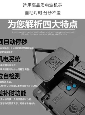 挂钟摇摆器钟表左右摆臂石英钟配件扫秒静L音钟摆电波钟芯自动对