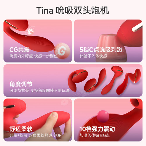 kisstoy秒潮震动棒tina女性成人用品情趣玩具高潮自慰器入体强震 - 图1