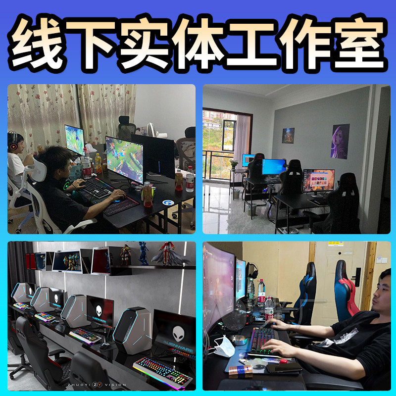 王者荣耀排位代打练大小国金标英雄战力巅峰赛百星魔方十破天惊