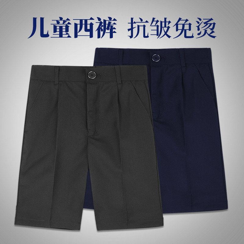 男童黑色西装短裤夏季小学生演出背带深蓝西服裤儿童藏青校服裤子,淘宝优惠券,粉丝福利购,淘宝优惠卷
