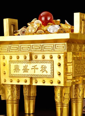 威弗列德铜鼎盛千秋大号客厅办公室桌面宝鼎开业送礼纯铜鼎摆件全