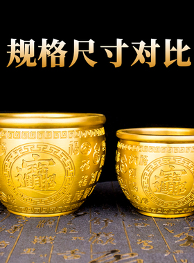 黄铜米缸百福铜缸纯铜聚宝盆摆件招财大号存钱罐居家客厅店铺装饰