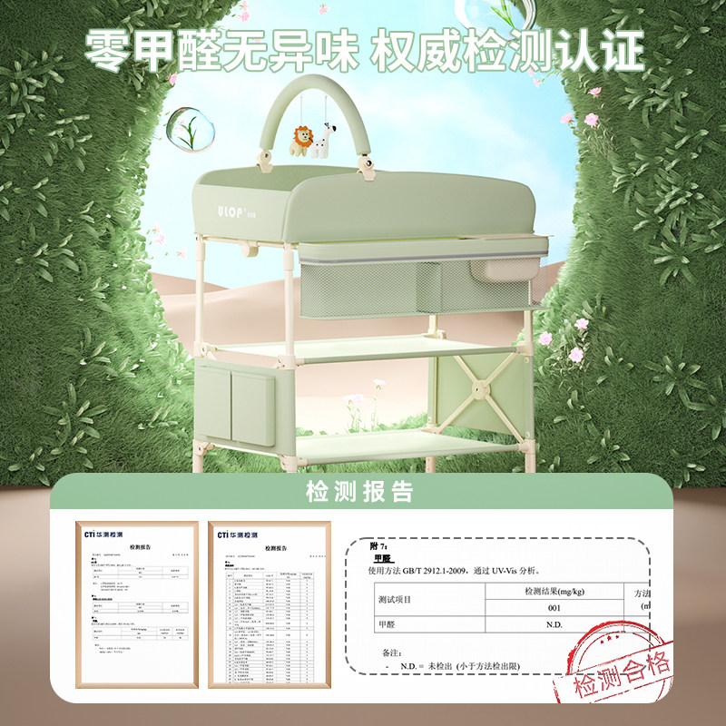ULOP优乐博尿布台婴儿护理台宝宝洗澡台换尿布可移动可摺叠婴儿牀,淘宝优惠券,粉丝福利购,淘宝优惠卷