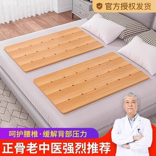 实木护腰板加硬垫板硬板床垫整块单人沙发木板硬垫片长方形环保 - 图0