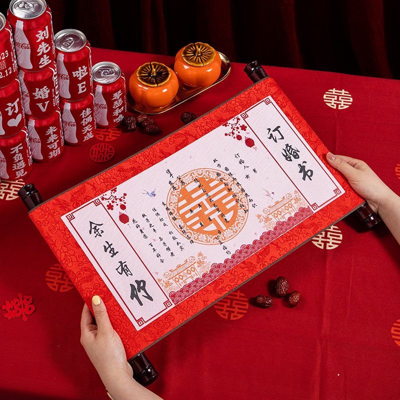 中国风手写订婚书下聘书婚书卷轴中式定制结婚订婚送日子用品大全