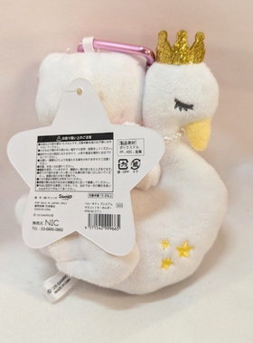 HelloKitty三丽鸥高级吉祥物天鹅钥匙扣挂件小玩偶包包挂饰小挂件