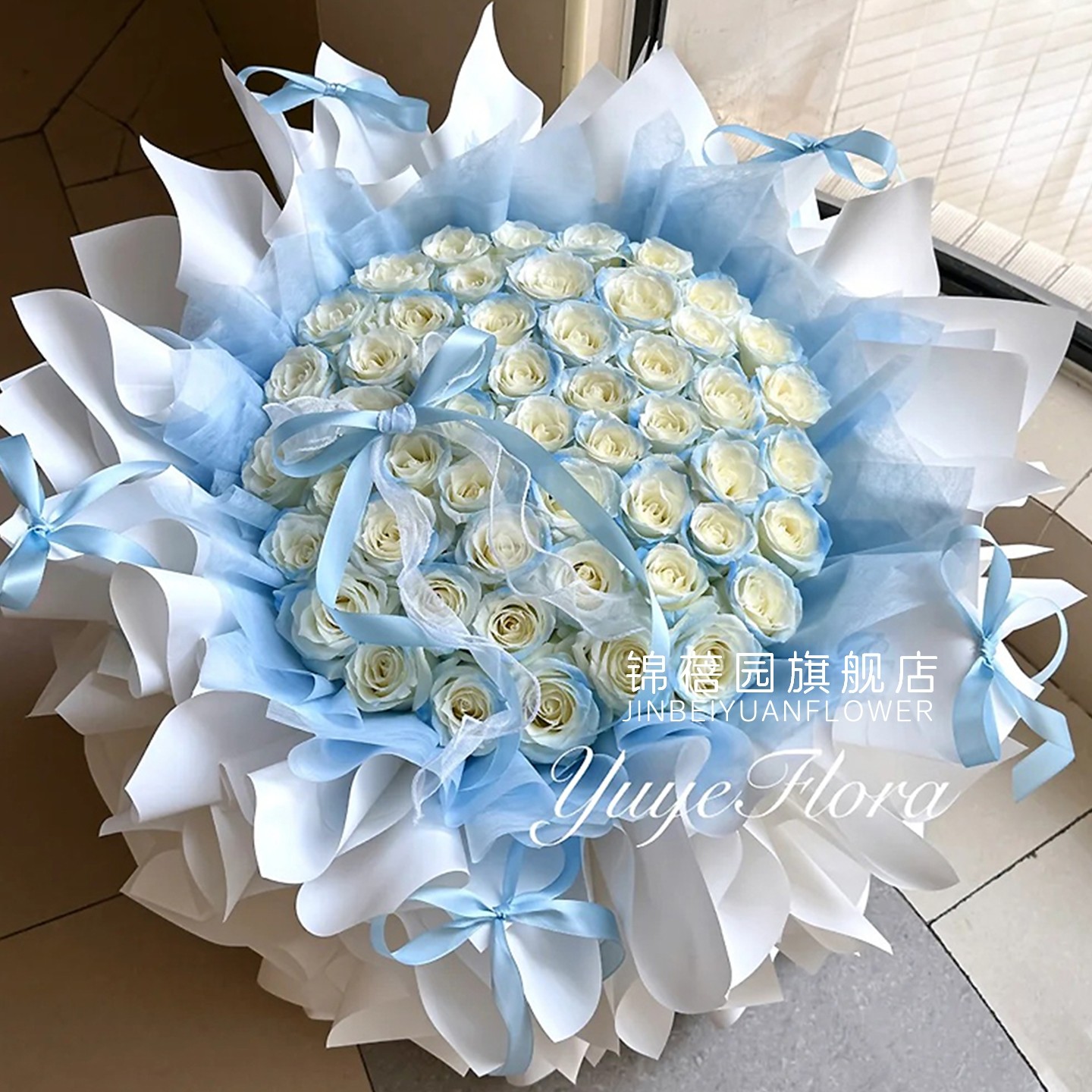 全国52朵碎冰蓝玫瑰花束鲜花速递同城配送女友生日北京上海深圳店,淘宝优惠券,粉丝福利购,淘宝优惠卷