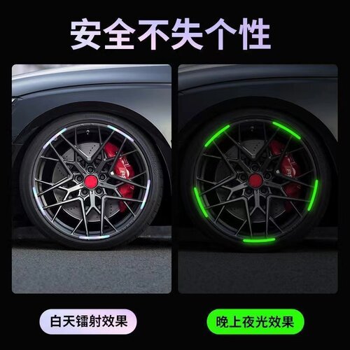 自行车反光贴夜骑反光贴纸反光条电动车配件轮毂贴儿童平衡车 - 图1