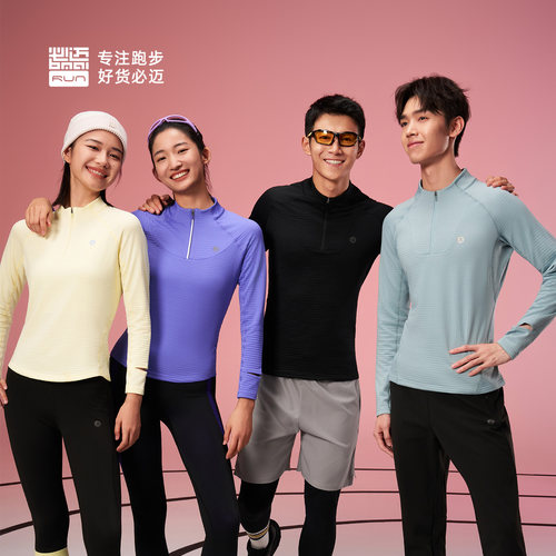 必迈25新款秋冬魔方保暖长袖V4半拉链卫衣运动户外透气外穿T恤 - 图3