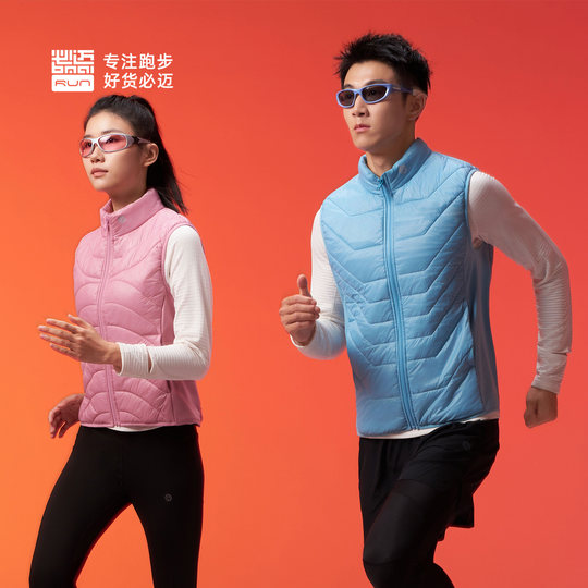 必迈新款秋冬跑步训练棉马甲轻量保暖男女防风户外运动外套坎肩