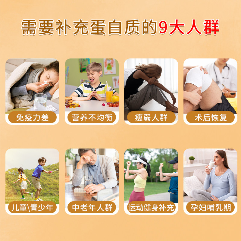 汤臣倍健蛋白质粉中老年女营养粉增强免疫力官方旗舰正品补充营养