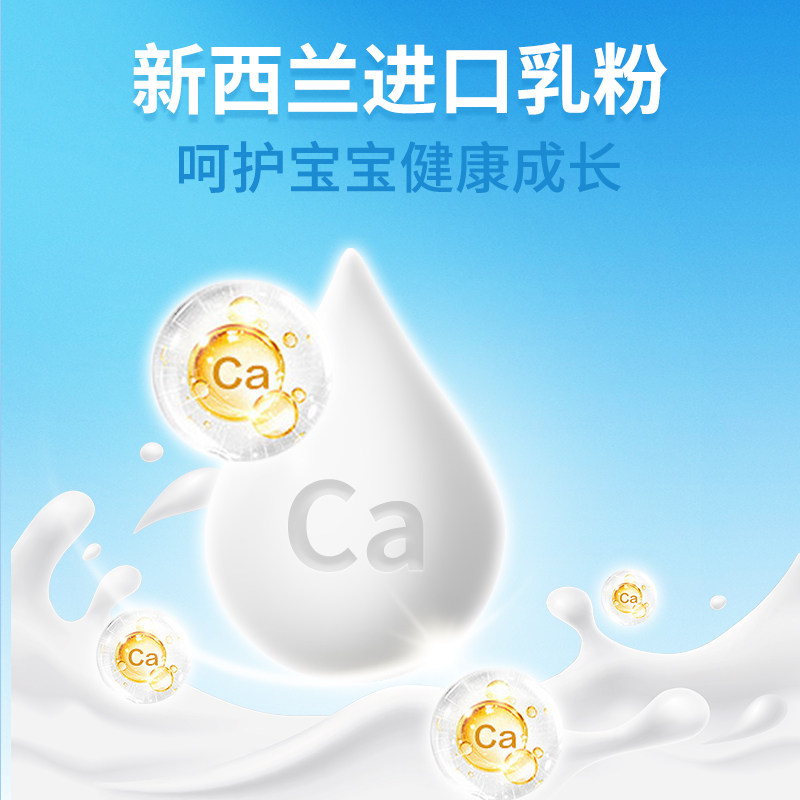 小葵花神童乳钙儿童液体钙营养补充高钙含量孩子爱吃的钙日期新鲜,淘宝优惠券,粉丝福利购,淘宝优惠卷