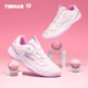 TIBHAR挺拔儿童乒乓球鞋夏季新款女童网面运动鞋专业训练透气鞋