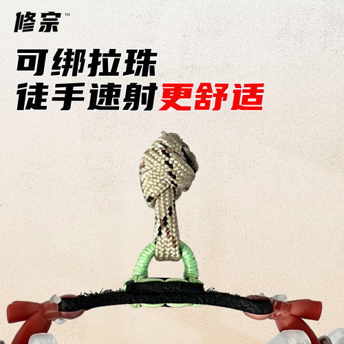 修宗V5自动上弹弹弓磁吸皮筋耐用双卡1636圆皮高弹力机械者吸皮兜 - 图3