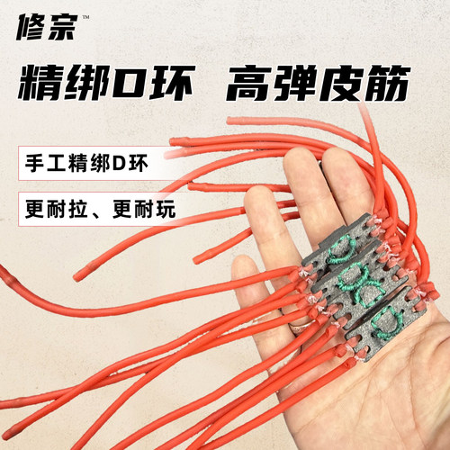 修宗V5自动上弹弹弓磁吸皮筋耐用双卡1636圆皮高弹力机械者吸皮兜 - 图0