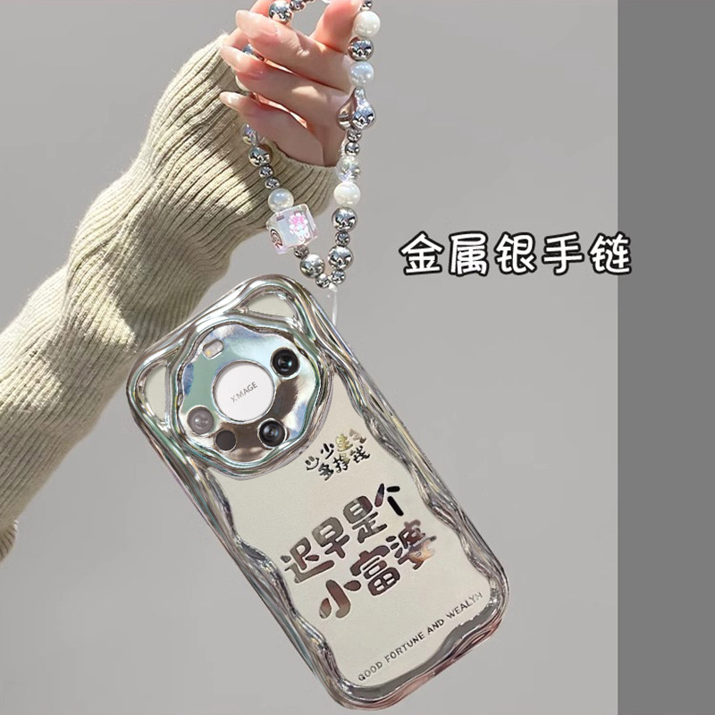 华为mate60手机壳Pura70新款mate50少女心p40小富婆30Pro全包防摔nova12支架手链11se高级感10小众9/8保护套,淘宝优惠券,粉丝福利购,淘宝优惠卷