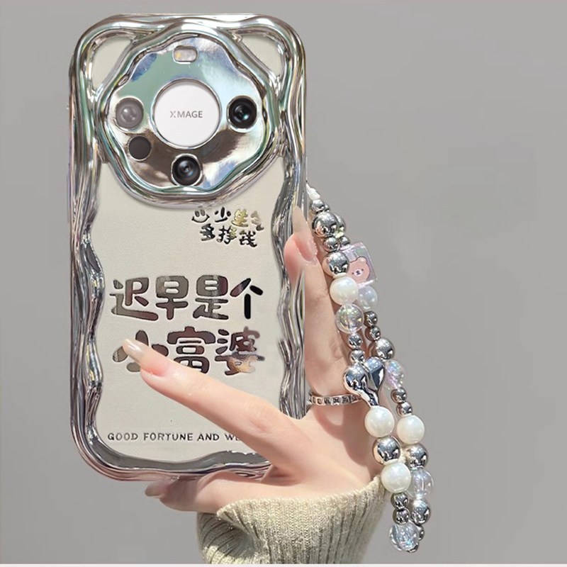 华为mate60手机壳Pura70新款mate50少女心p40小富婆30Pro全包防摔nova12支架手链11se高级感10小众9/8保护套,淘宝优惠券,粉丝福利购,淘宝优惠卷