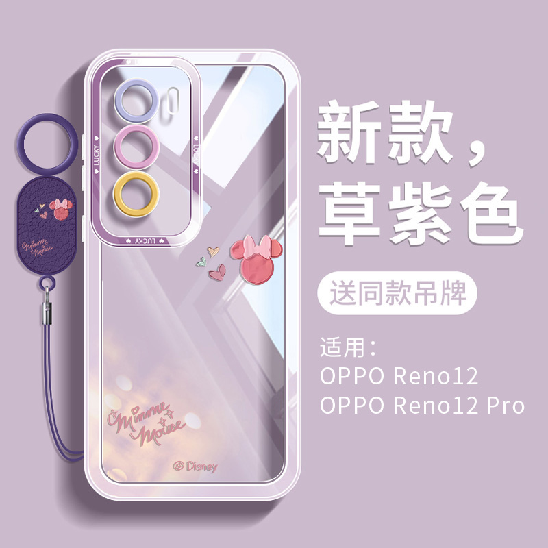 OPPOReno12手机壳OPPO新款透明Reno11高级感10Pro+爱心米妮9/8创意挂绳Find X7小众女款x6全包A1防摔A2软壳A3 - 图1