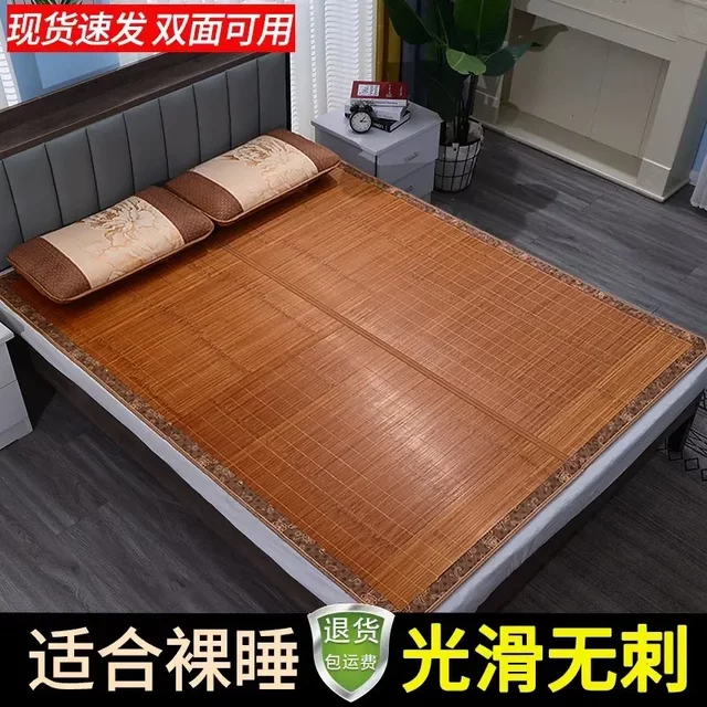 夏天凉席竹席1.5米家用可折叠1.2米双面冰丝席0.9m床单人宿舍席子