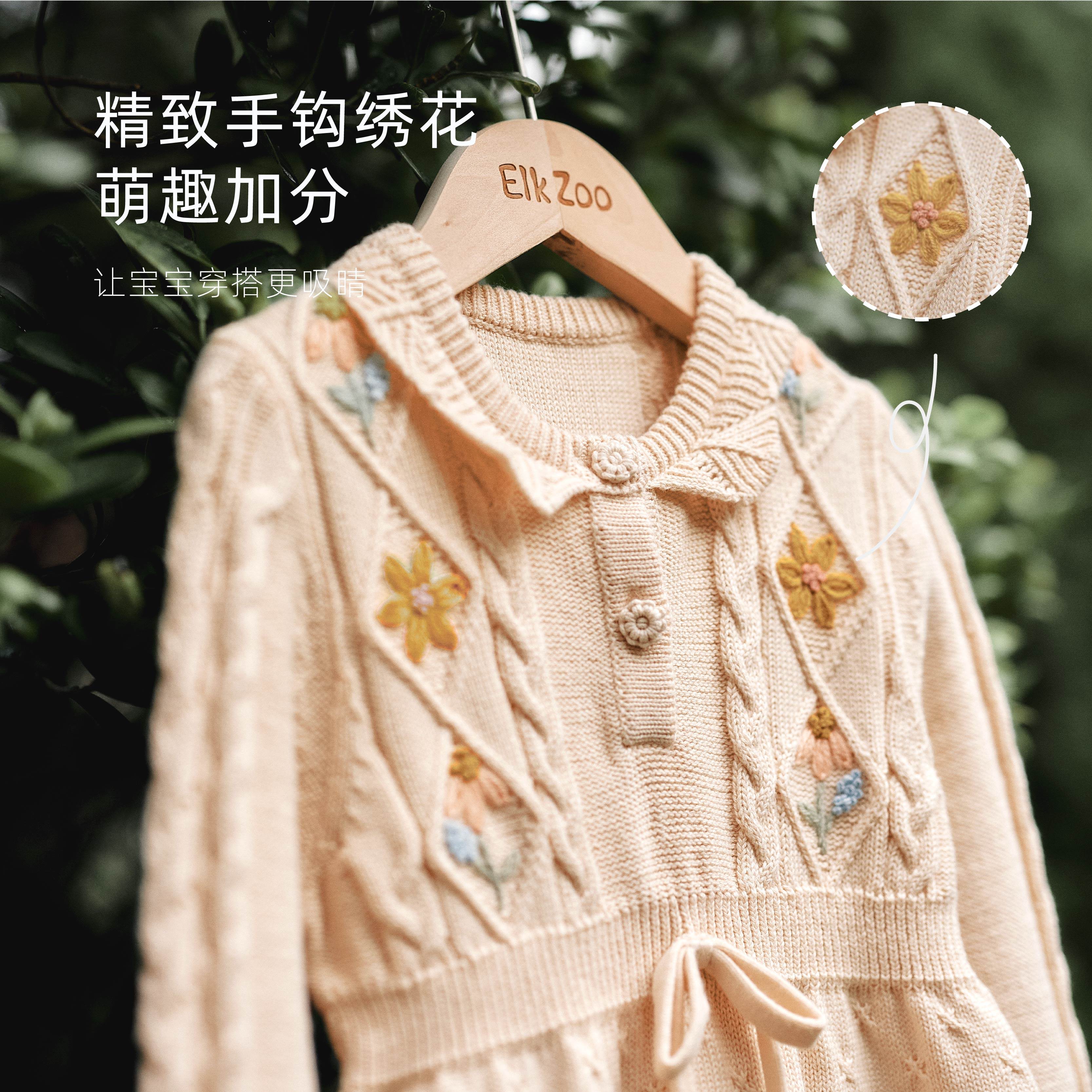 Elk Zoo婴儿包屁衣春秋款女宝宝针织连体衣儿童毛衣外出爬服哈衣,淘宝优惠券,粉丝福利购,淘宝优惠卷