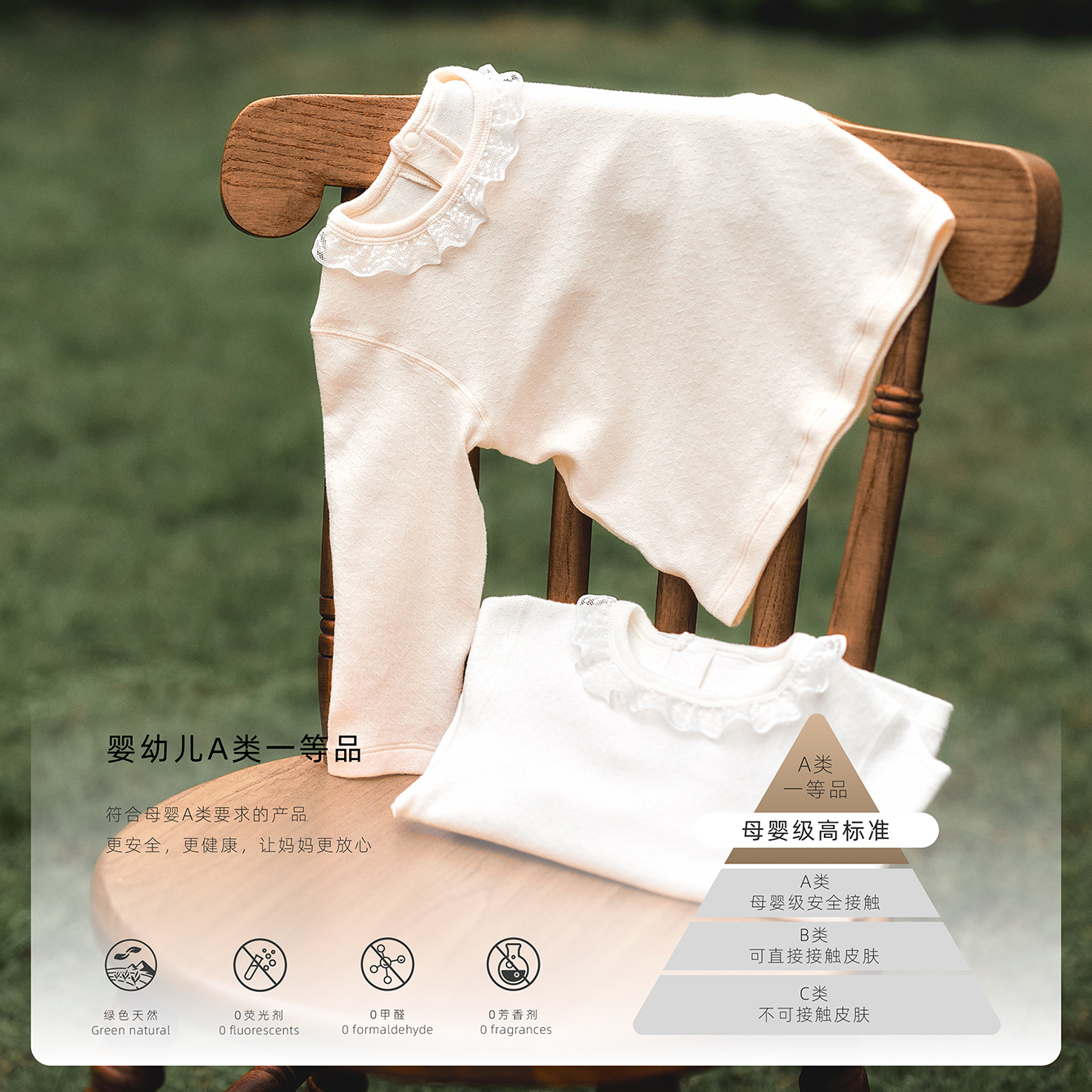 Elk Zoo女宝宝上衣春秋款长袖T恤娃娃领打底衫女童外穿内搭衣服 - 图1