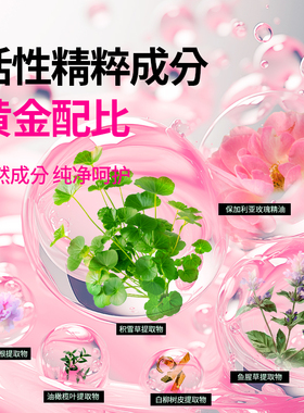 ISOI伊所爱臻白多效睡眠霜50ml玫瑰精华焕亮透白修护锁水免洗面膜