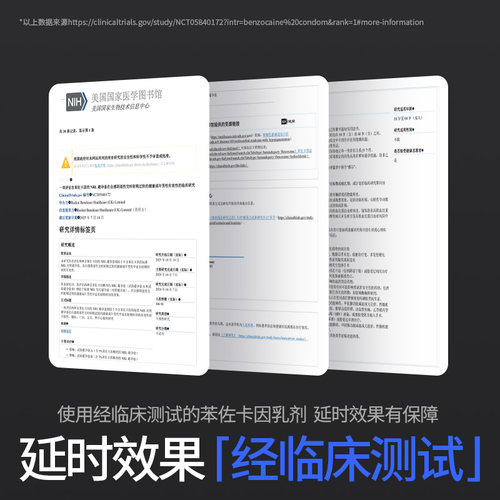 【杜蕾斯延时三合一】避孕套持久装非防早泄官方旗舰店正品囤货装 - 图0