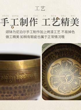 梵木果颂钵佛音钵尼泊尔手工瑜伽冥想钵音碗梵音钵静心钵铜磬摆件