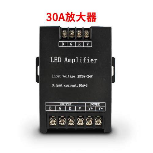 LED控制器七彩灯条RGB放大器30A灯带模组信号同步中继器5V12V24V - 图1