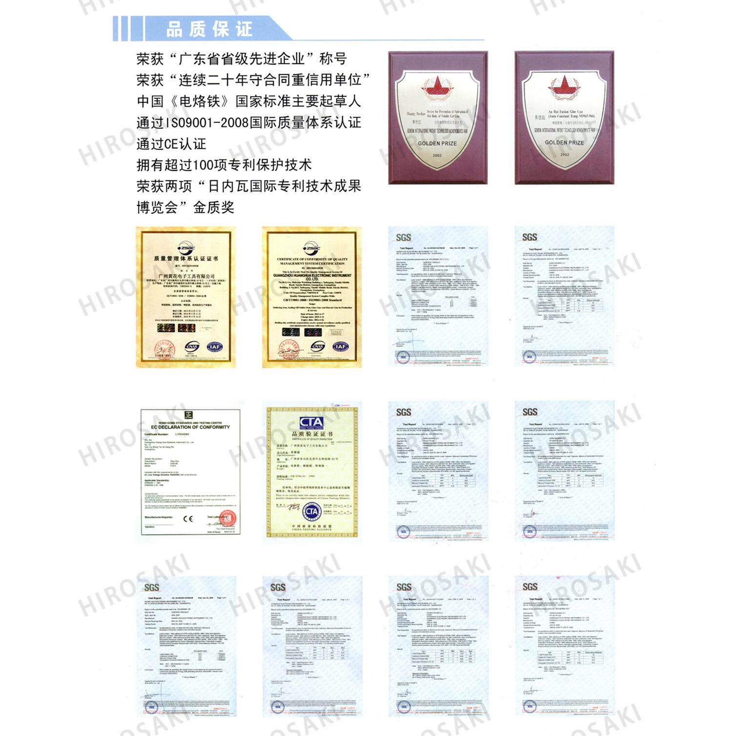 广州黄花外热式 NO.830C 电烙铁30W40W50W60W带指示灯840 850 860 - 图2