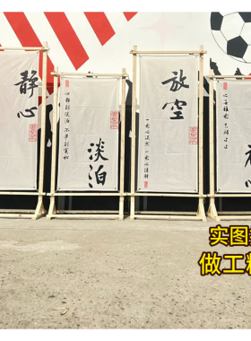 木方旗帜c架民宿露营门头拱门架子广告架营地门木方旗帜架