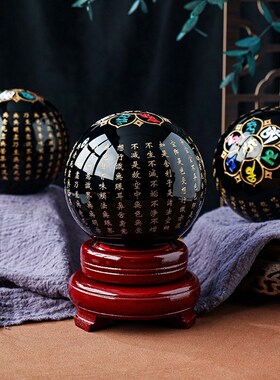 黑曜石心经水晶球家居饰品摆件六字E真言佛经办公室装饰工艺品礼