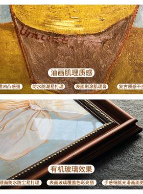 疏影暗香】美式客厅装饰画沙发背景墙挂画三联画油T画风餐厅墙壁