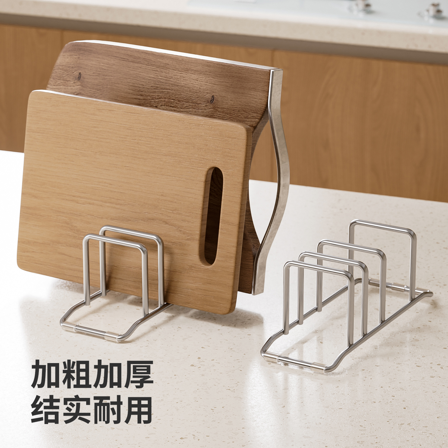 整理师推荐不锈钢锅盖架锅盖放置器菜板架子厨房坐式台面砧板支架 - 图2