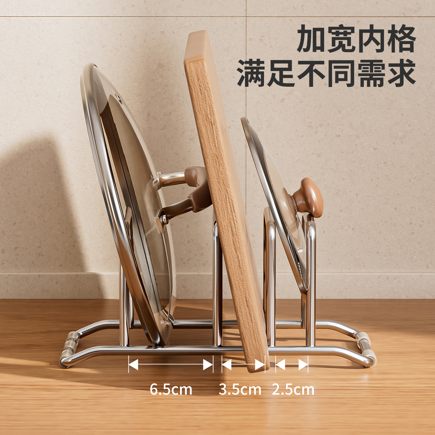 整理师推荐不锈钢锅盖架锅盖放置器菜板架子厨房坐式台面砧板支架 - 图0