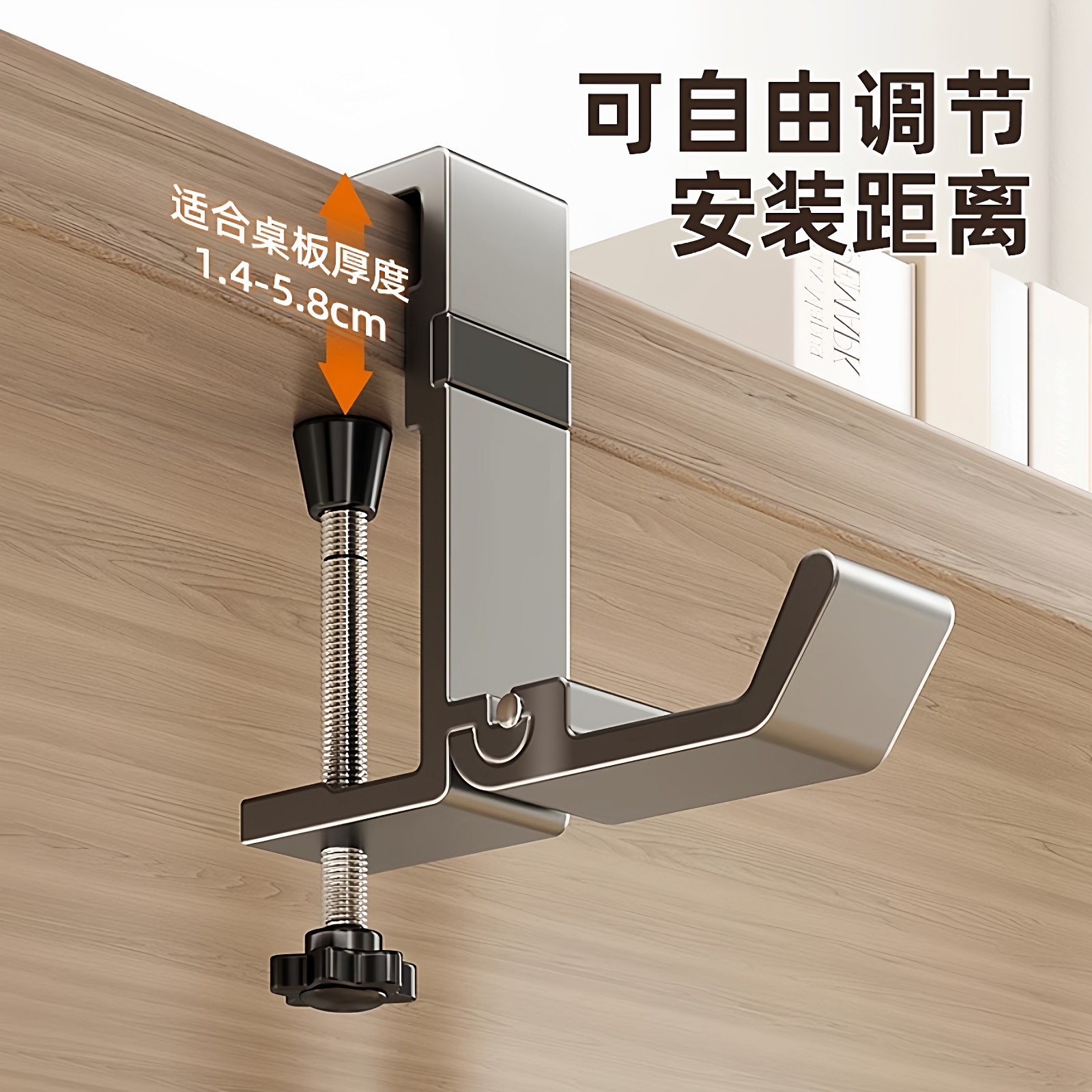 整理师推荐书包挂钩学生课桌边免打孔强力承重无痕宿舍办公桌挂包,淘宝优惠券,粉丝福利购,淘宝优惠卷