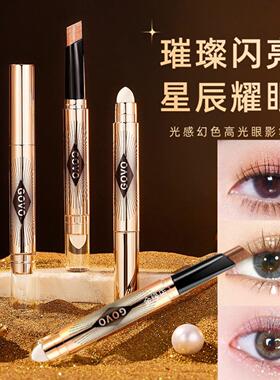 闪光XKH幻色眼影笔高光卧蚕珠光细修提亮双头眼影棒感懒人容一抹