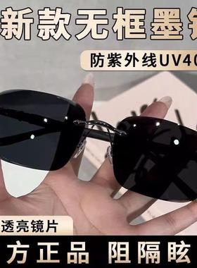 俄罗斯大白鲨太阳镜德国进口技术天然水晶石男士无边框变色款墨镜